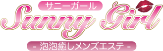 滋賀県　大津市　Sunny Girl（サニーガール）癒しメンズエステ・マッサージサロン